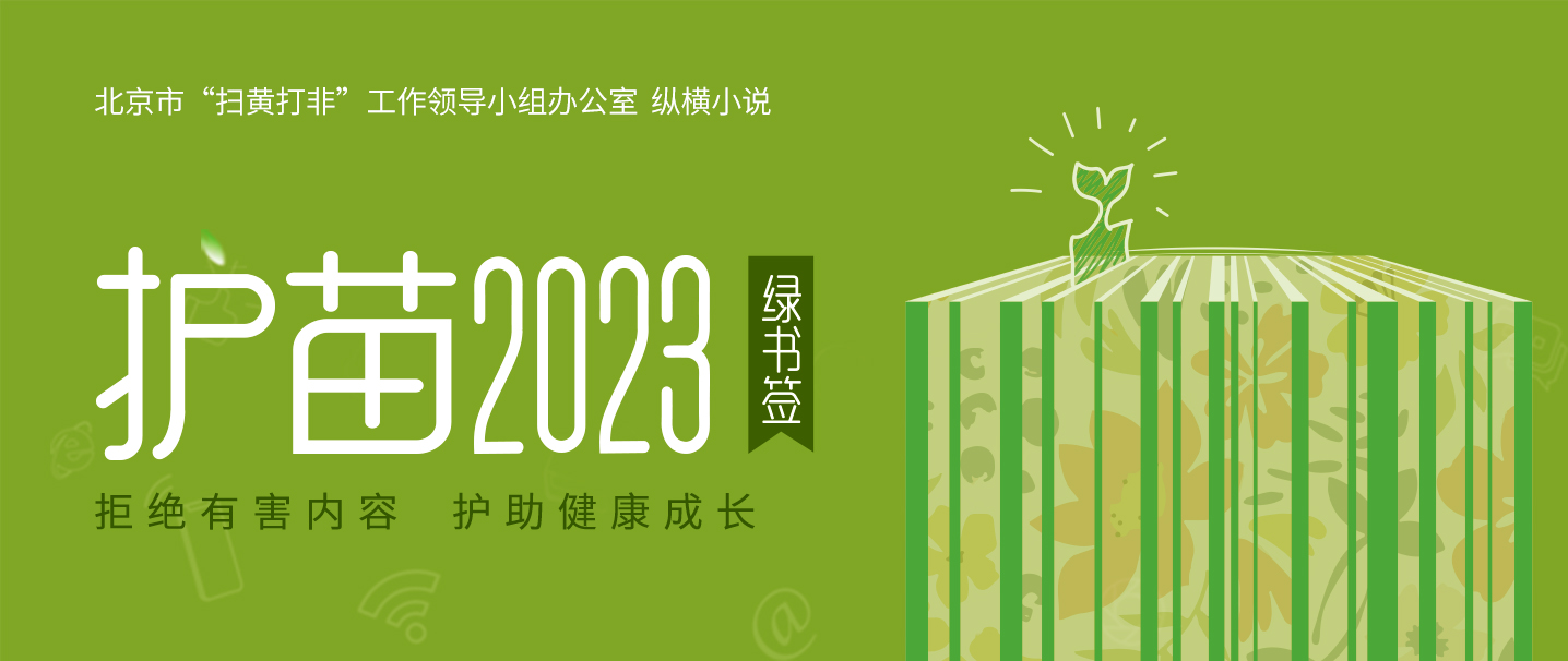 当血缘成为枷锁，妈妈的爱为何如此沉重
