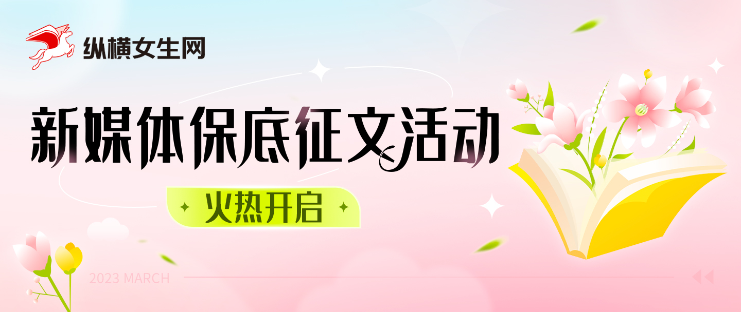 仙道凌云：裴屠狗的逆天改命之路