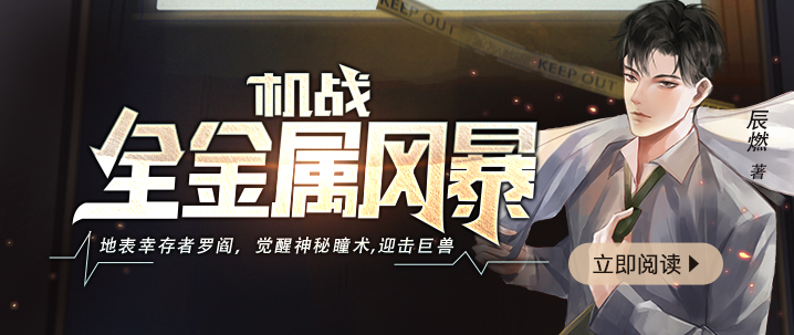 一念关山小说：权谋与深情交织的江湖史诗